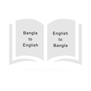 Meaning-in-Bangla