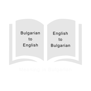 Meaning-in-Bulgarian