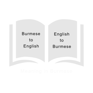 Meaning-in-Burmese