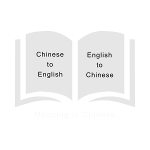 Meaning-in-Chinese