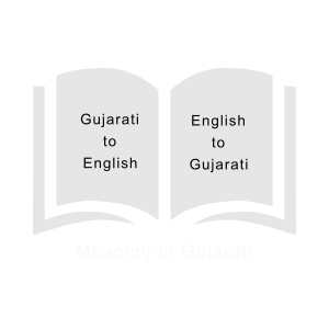 Meaning-in-Gujarati