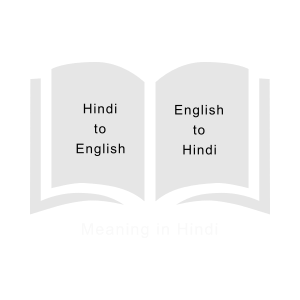 Meaning-in-Hindi