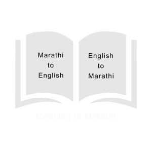 Meaning-in-Marathi